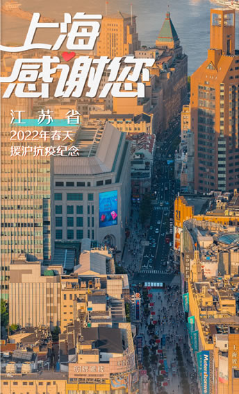 上海19mm柱狀干冰-廠家直銷-中國干冰一級供應商