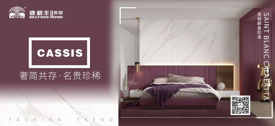 巖板遇見顏色｜不一樣的色彩，一樣的出色（一）(圖19)