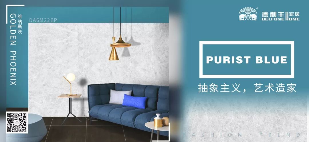 巖板遇見顏色｜創(chuàng)意融入設(shè)計(jì)，色彩還給生活（二）(圖14)