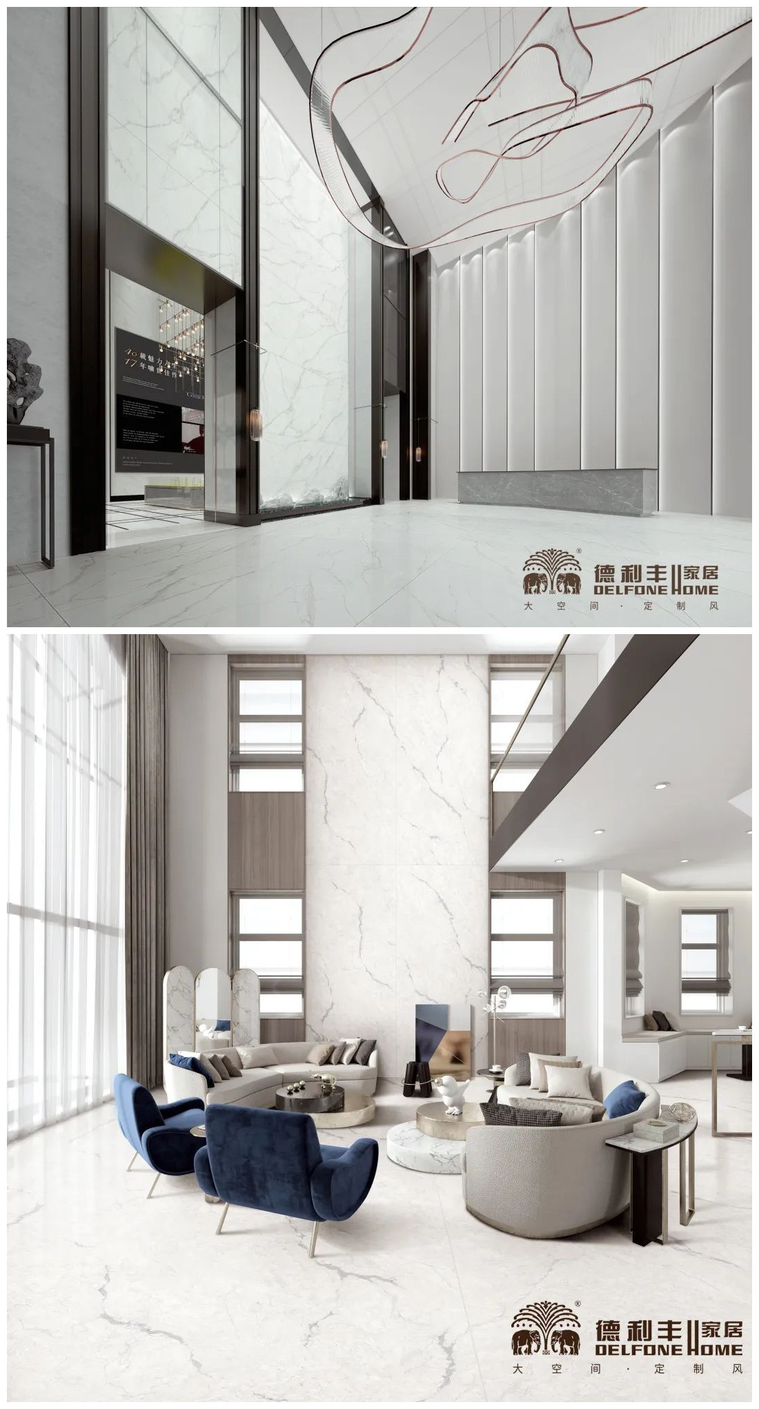 專屬于你的空間時尚，從德利豐開始！(圖3)