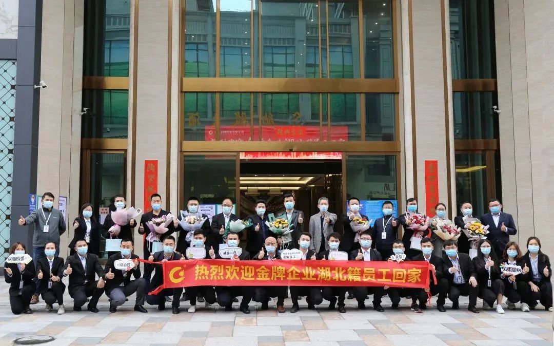 風雨同舟，我們同在 | 歡迎回家，我的湖北兄弟姐妹們