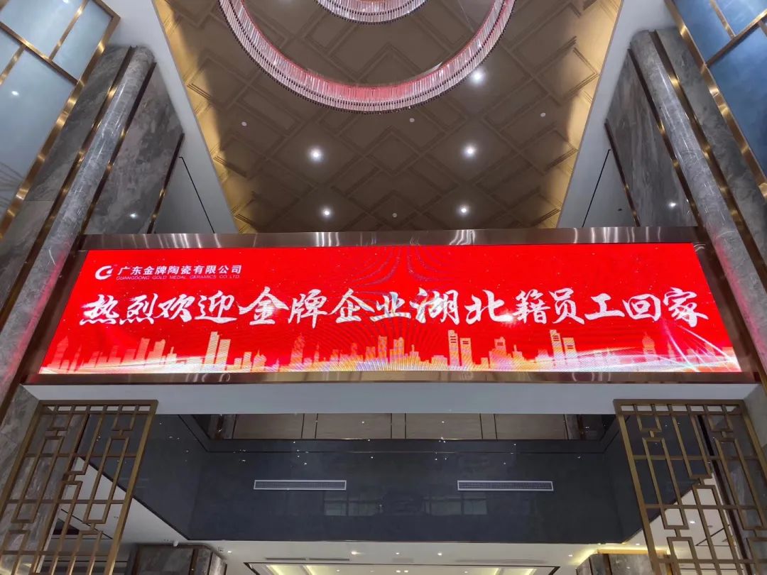 風(fēng)雨同舟，我們同在 | 歡迎回家，我的湖北兄弟姐妹們(圖1)