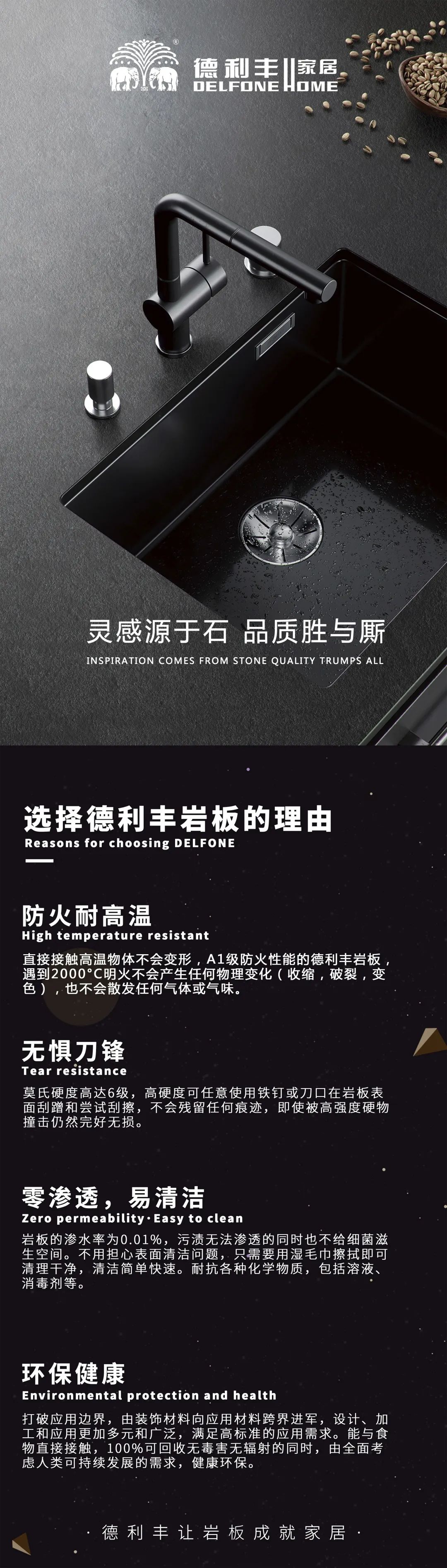 漲姿勢||什么樣的巖板才叫「優(yōu)質巖板」(圖20)