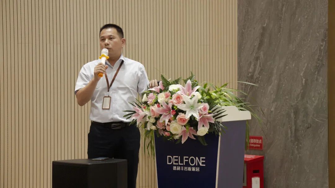 德利豐，乘“豐”破浪，未來(lái)可期