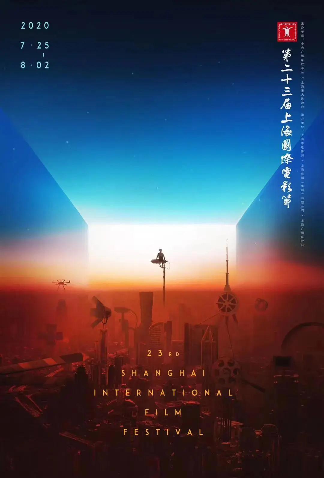 上海國際電影節(jié)開幕，德利豐新形象片也重磅上線！