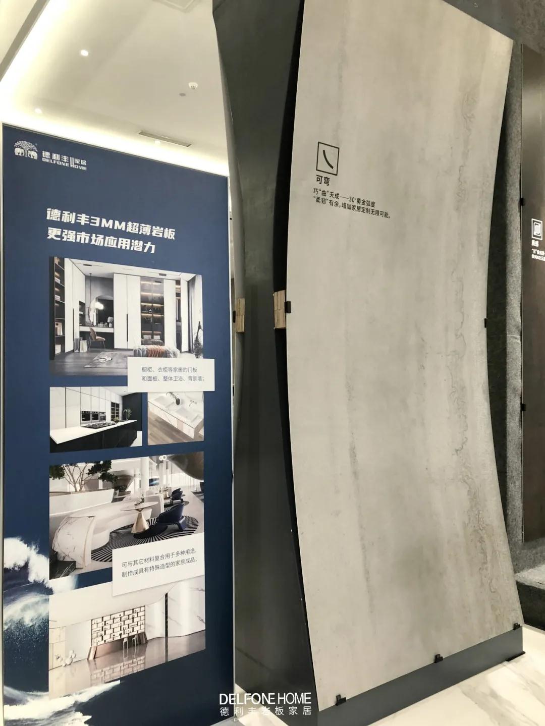 巖板成為時代焦點，大家的口碑如何呢？