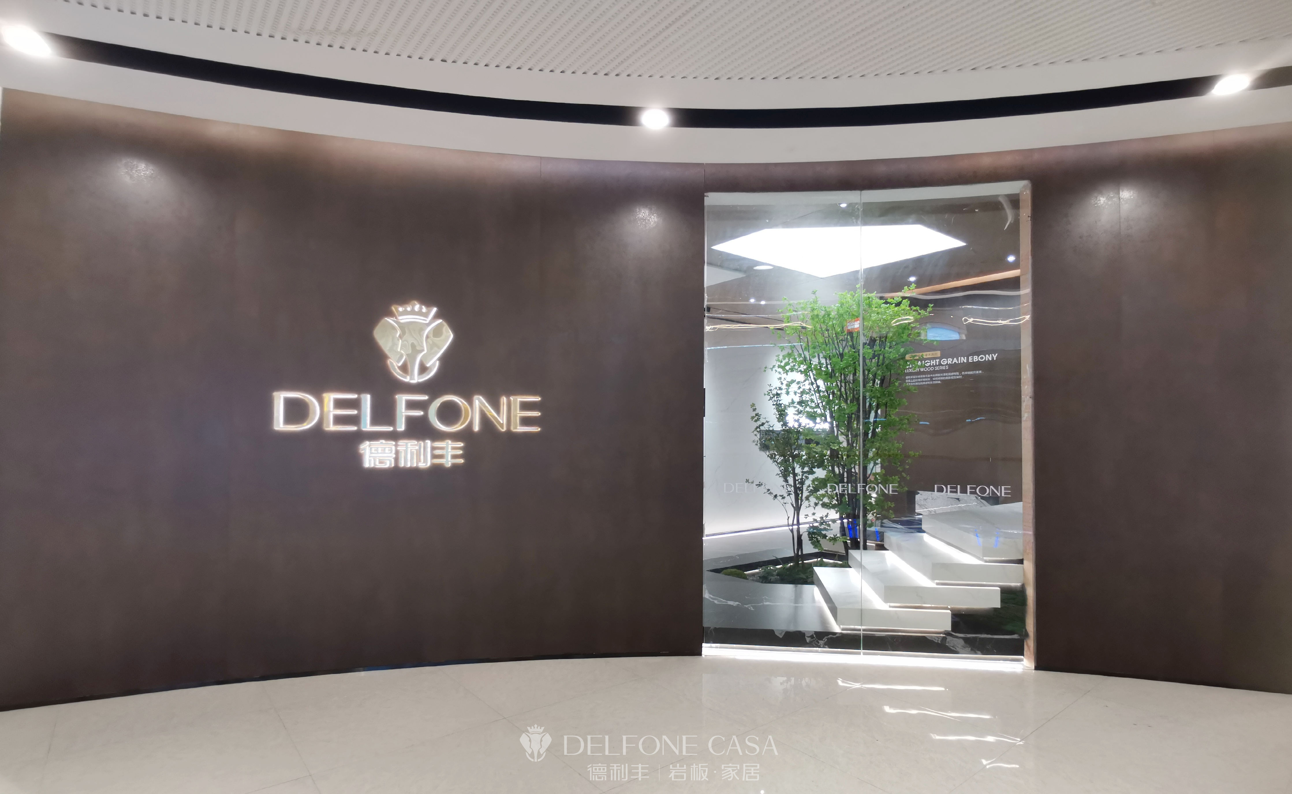 新店速遞 | 德利豐廣州巖板展館，打造輕奢大氣的質(zhì)感家居(圖1)