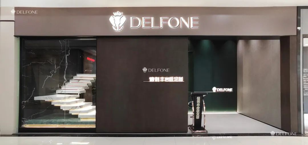 探店速遞 | 走進鄂爾多斯德利豐巖板專賣店，巖究生活美學