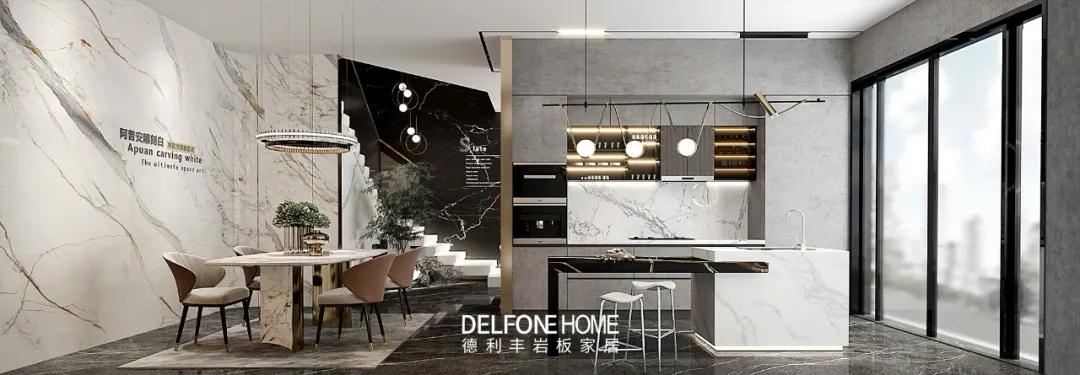 名店領航|德利豐巖板家居多家專賣店即將亮相！(圖7)