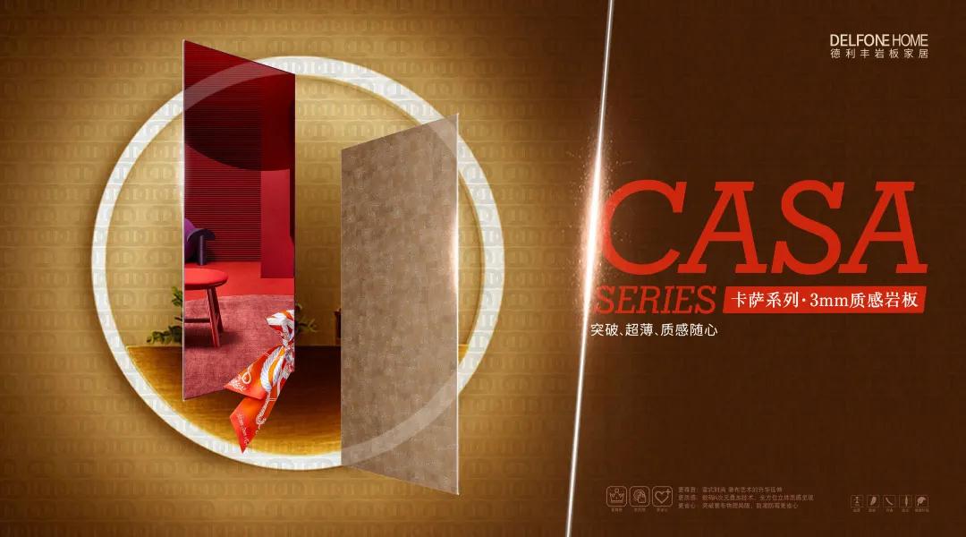 DELFONE CASA新品| 迪奧，即將登場(圖1)