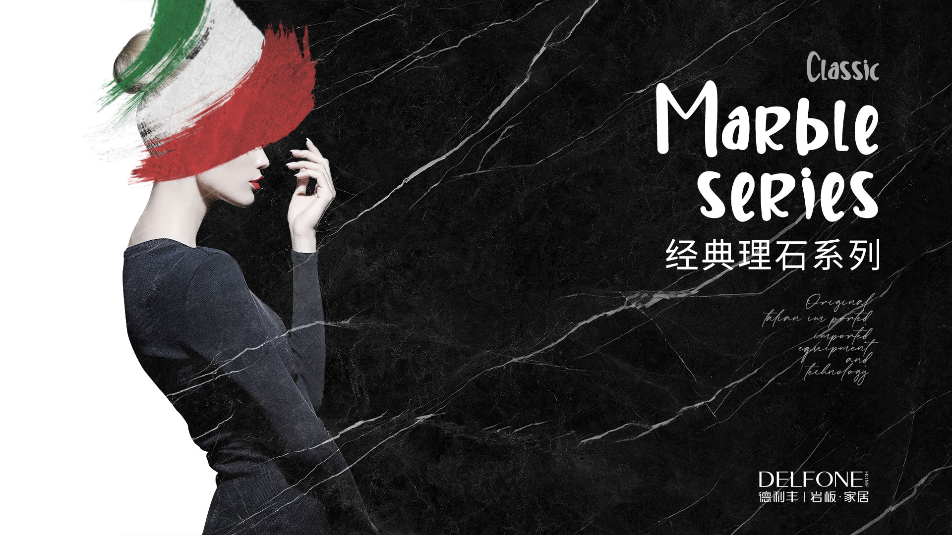 巖板是什么？應(yīng)用在什么地方？