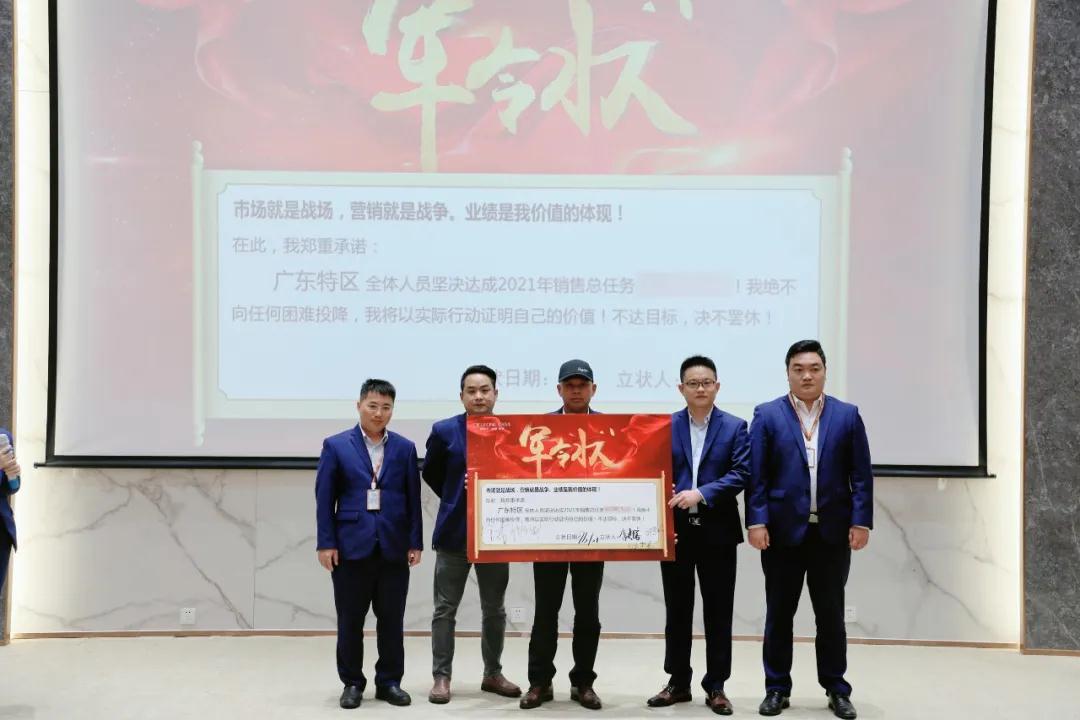 迎戰(zhàn)·怒放，掌御未來(lái)|2021年德利豐巖板·家居誓師大會(huì)圓滿落幕！(圖3)