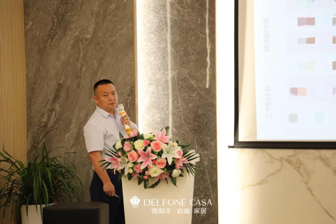 御風(fēng)行，迎挑戰(zhàn) | DELFONE CASA 3月總結(jié)大會隆重召開(圖2)