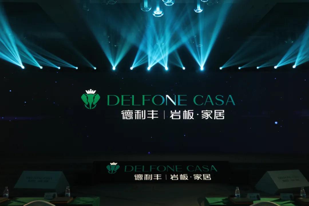 德利豐雙核新品，引發(fā)超強(qiáng)回音(圖1)