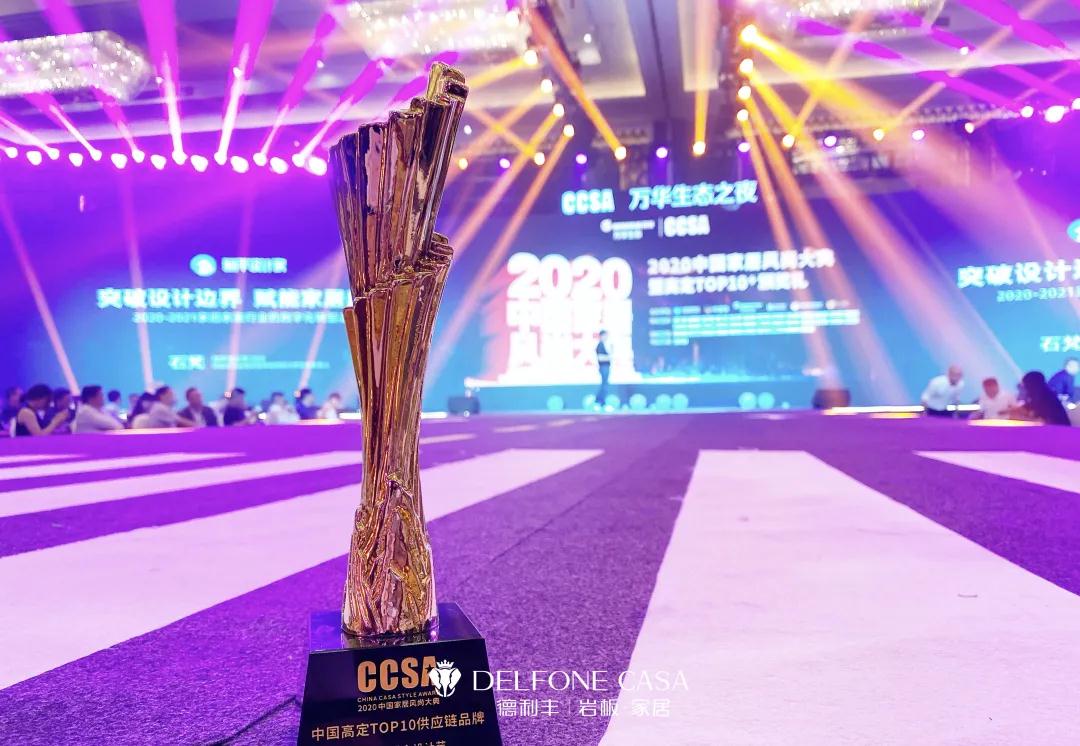 巖續(xù)新“豐”潮 | 陶博會來德利豐巖板旗艦館，一起謀定未來(圖6)