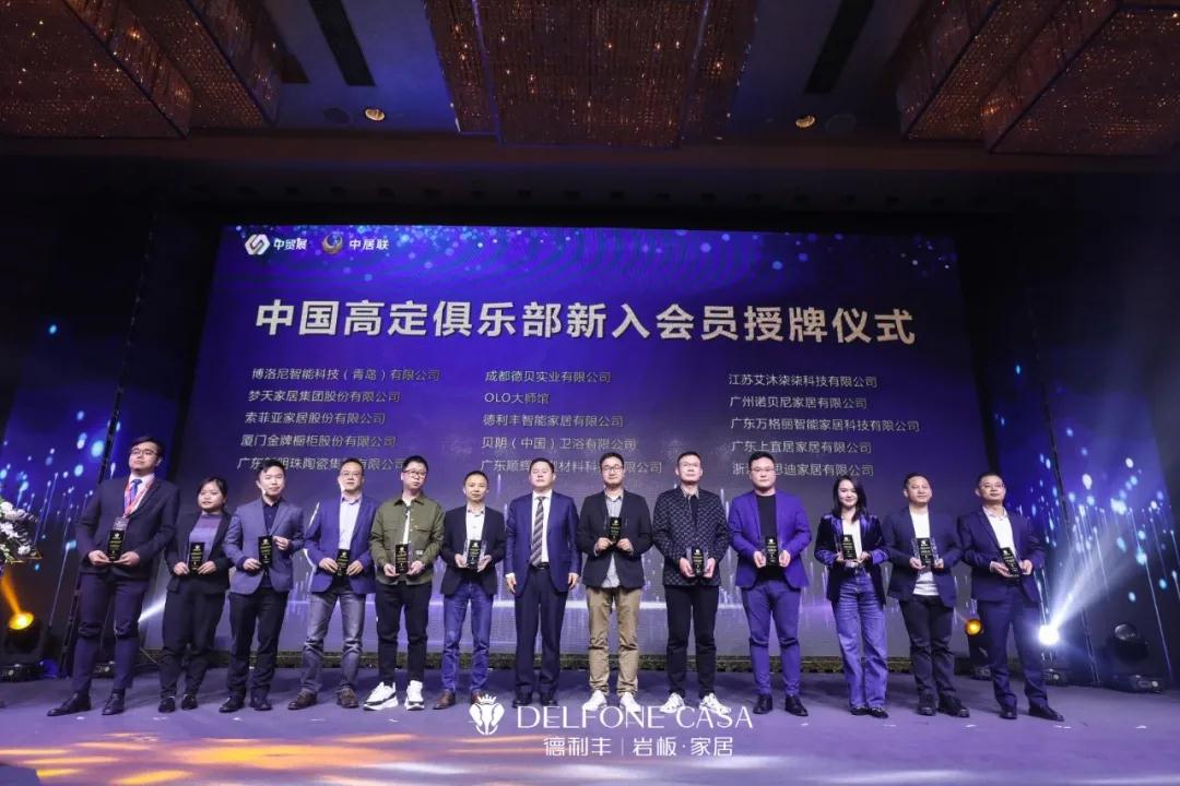 巖續(xù)新“豐”潮 | 陶博會來德利豐巖板旗艦館，一起謀定未來(圖9)