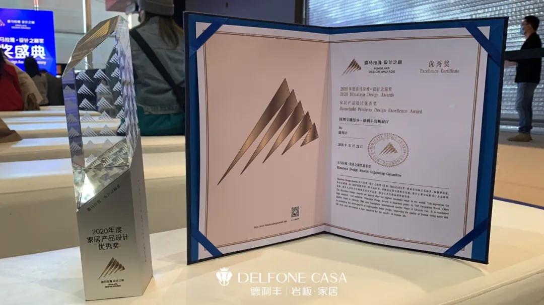 巖續(xù)新“豐”潮 | 陶博會來德利豐巖板旗艦館，一起謀定未來(圖10)