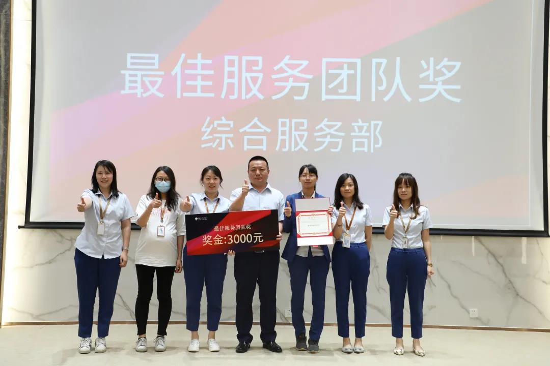 聚力同行，續(xù)寫輝煌(圖12)