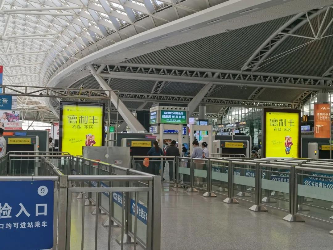 德利豐再次亮相廣州南站，突圍黃金出行檔！(圖1)