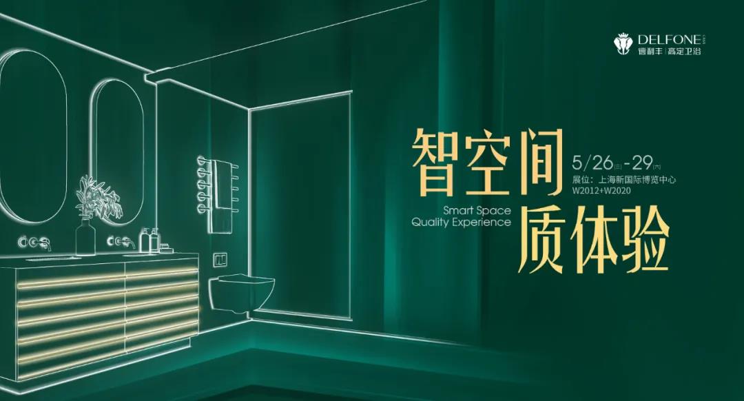 探店速遞 | 德利豐重慶巖板旗艦店，藝術(shù)體驗的空間杰作(圖13)