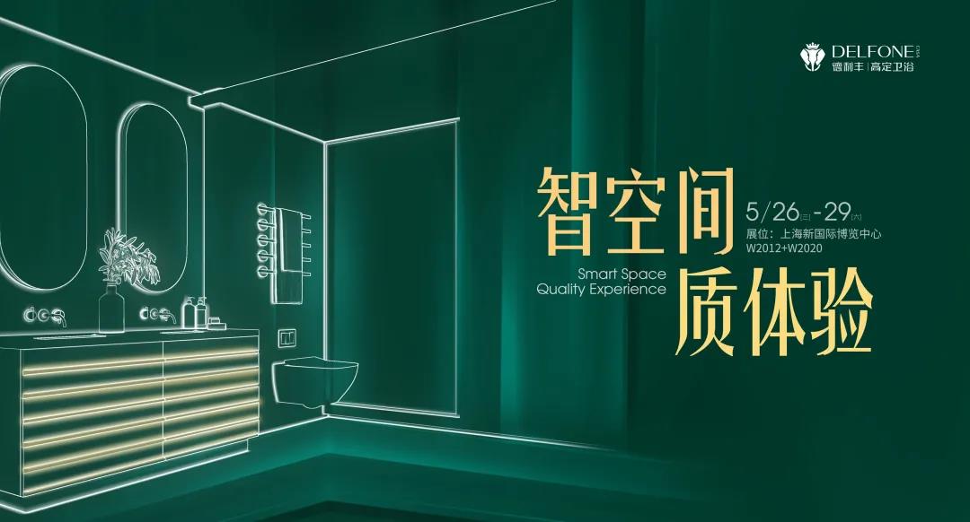 DELFONE新品 | 20MM羅馬黑金石，暢享意式尊貴生活(圖6)