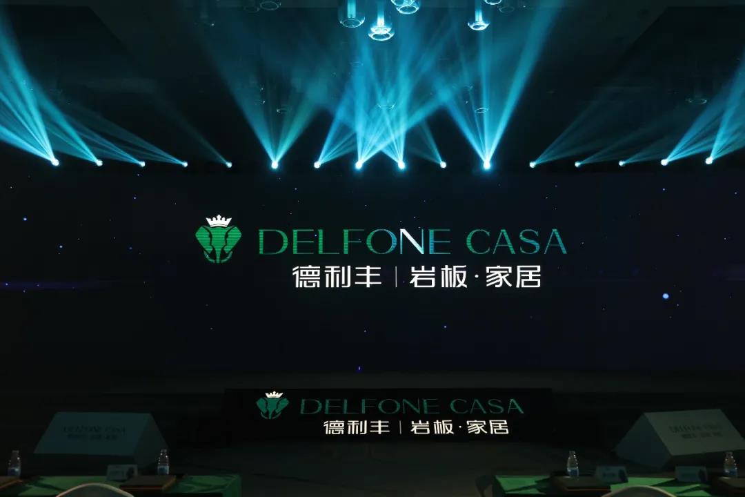 德利豐高定衛(wèi)浴震撼耀世，即將亮相上海廚衛(wèi)展(圖1)