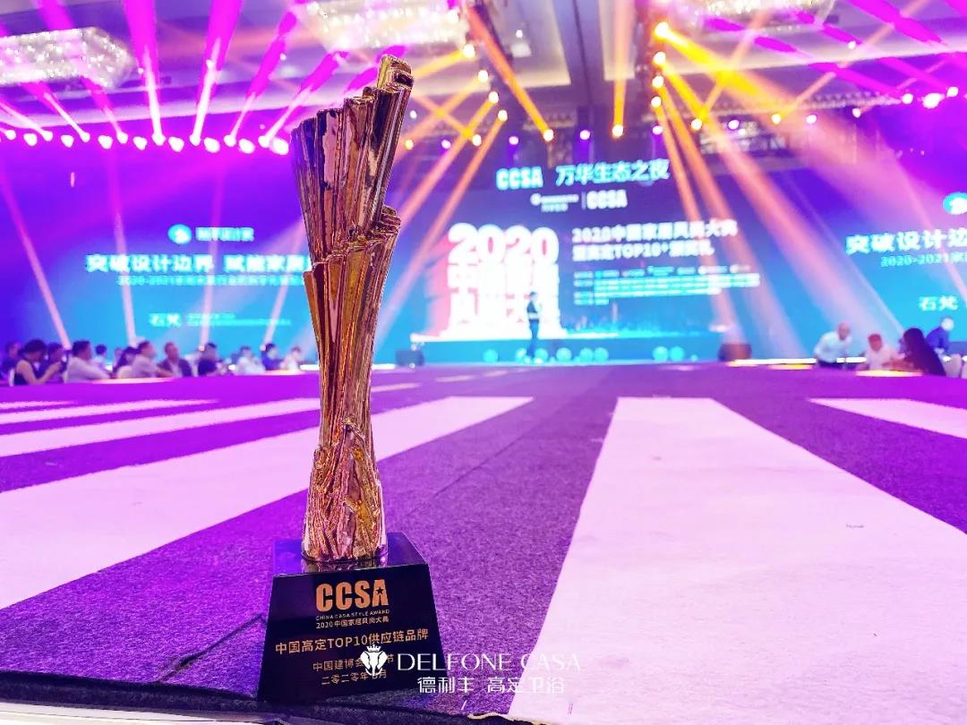 德利豐巖板高定衛(wèi)浴，開辟千億衛(wèi)浴新藍(lán)海(圖10)