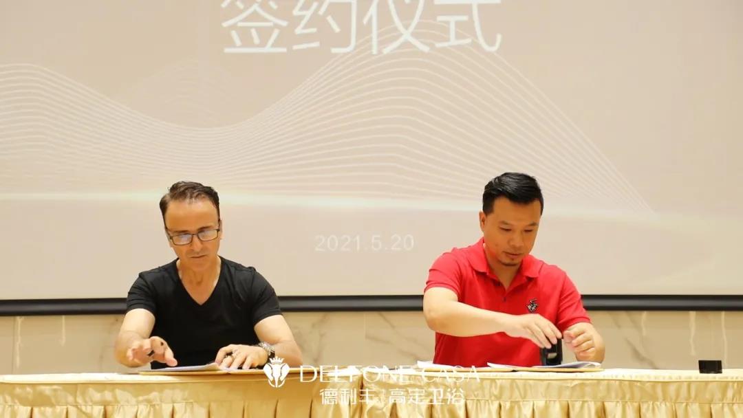 “浴”見(jiàn)新風(fēng)潮 | 德利豐高定衛(wèi)浴與瑞士著名設(shè)計(jì)公司簽訂戰(zhàn)略合作！(圖5)