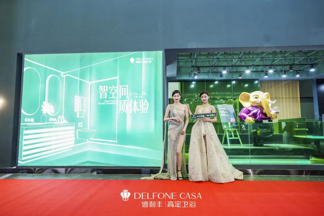 智空間，質(zhì)體驗 | 德利豐高定衛(wèi)浴驚艷亮相，引爆上海廚衛(wèi)展(圖2)