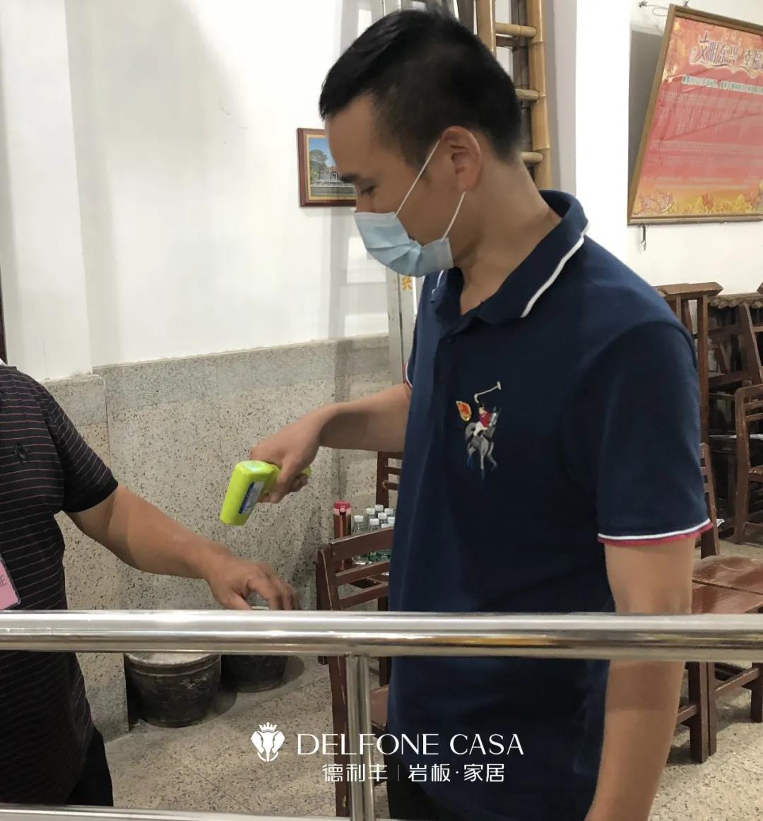 真誠守護(hù)，愛滿禪城 | 記德利豐黨員志愿隊(duì)伍多次支援核酸檢測工作(圖4)