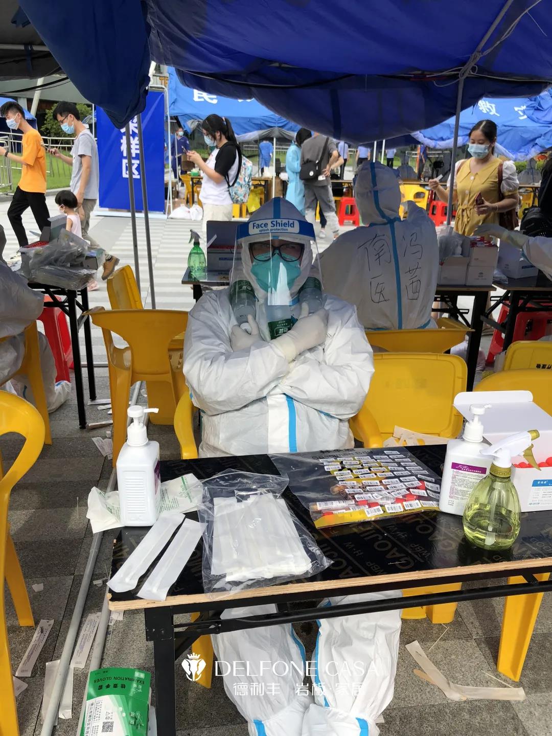 真誠守護(hù)，愛滿禪城 | 記德利豐黨員志愿隊(duì)伍多次支援核酸檢測工作(圖11)