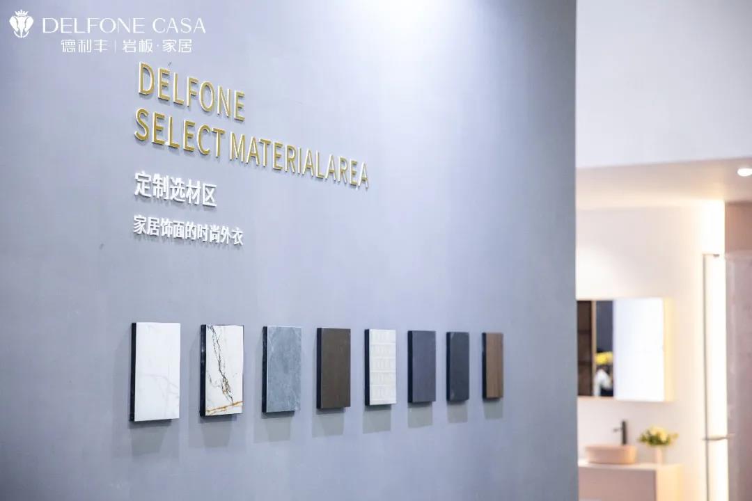 德利豐演繹高定秀場，閃耀廣州建博會(圖11)