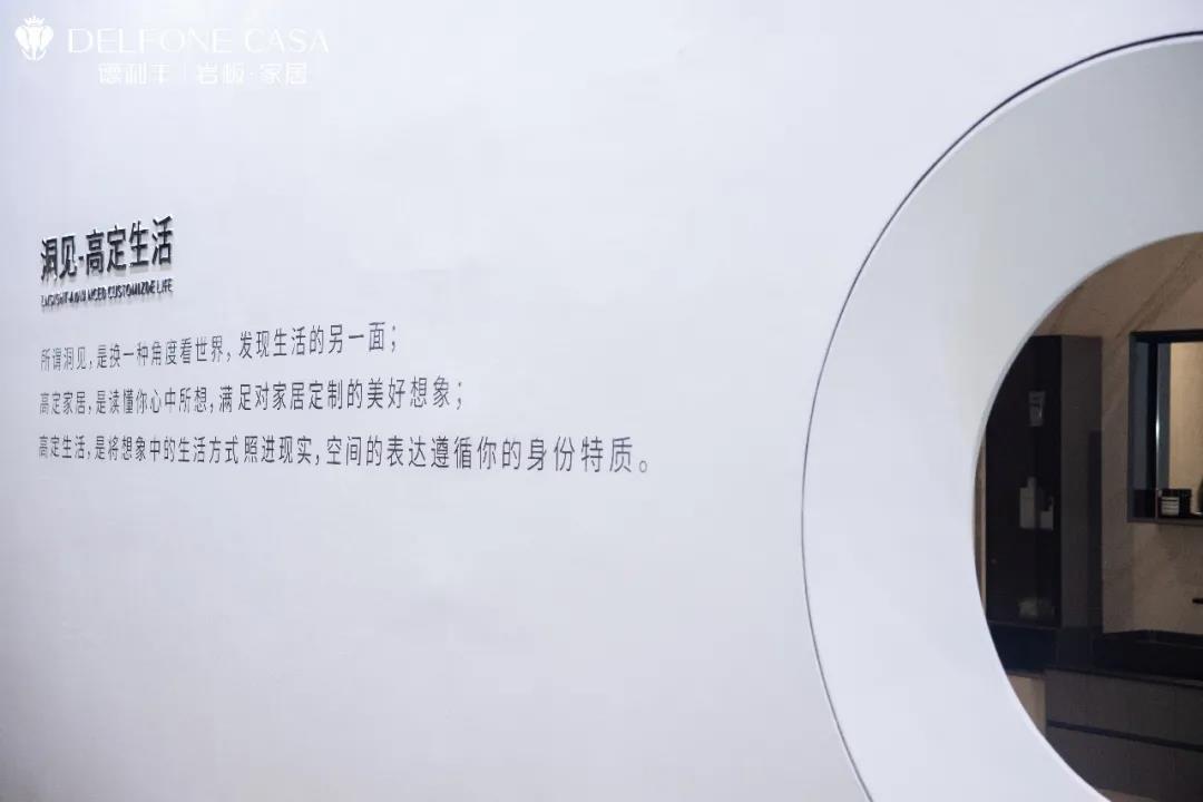 超贊的巖板家居魅力，你pick哪一種？(圖17)