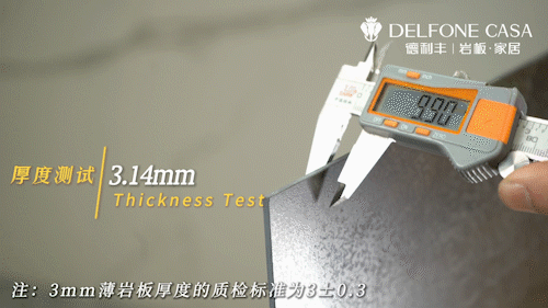 德利豐3mm超薄巖板有多強(qiáng)？(圖2)
