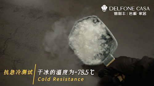 德利豐3mm超薄巖板有多強(qiáng)？(圖10)