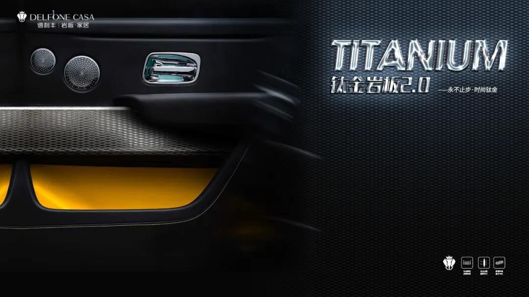 8月上新丨領(lǐng)豐直播課堂，帶您解鎖經(jīng)典理石巖板產(chǎn)品新知(圖1)