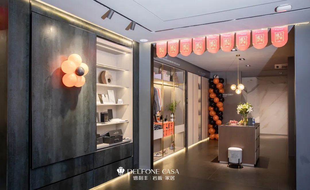 巖領(lǐng)新風(fēng)潮 | 德利豐余姚巖板展館開業(yè)典禮榮耀啟幕(圖12)