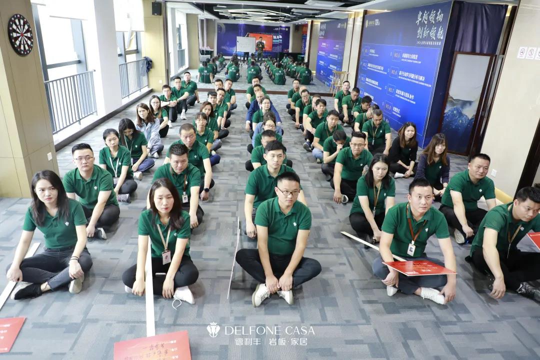 聚勢必達，贏戰(zhàn)65天 | 德利豐企業(yè)年底沖刺誓師大會圓滿舉辦(圖2)