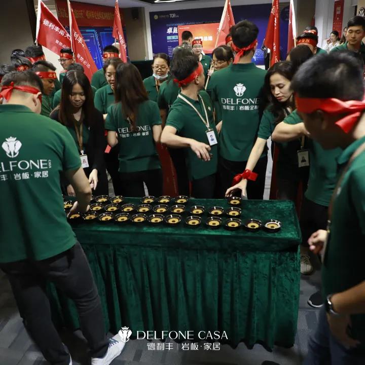 聚勢必達，贏戰(zhàn)65天 | 德利豐企業(yè)年底沖刺誓師大會圓滿舉辦(圖33)