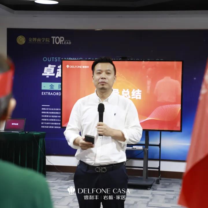 聚勢必達，贏戰(zhàn)65天 | 德利豐企業(yè)年底沖刺誓師大會圓滿舉辦(圖34)