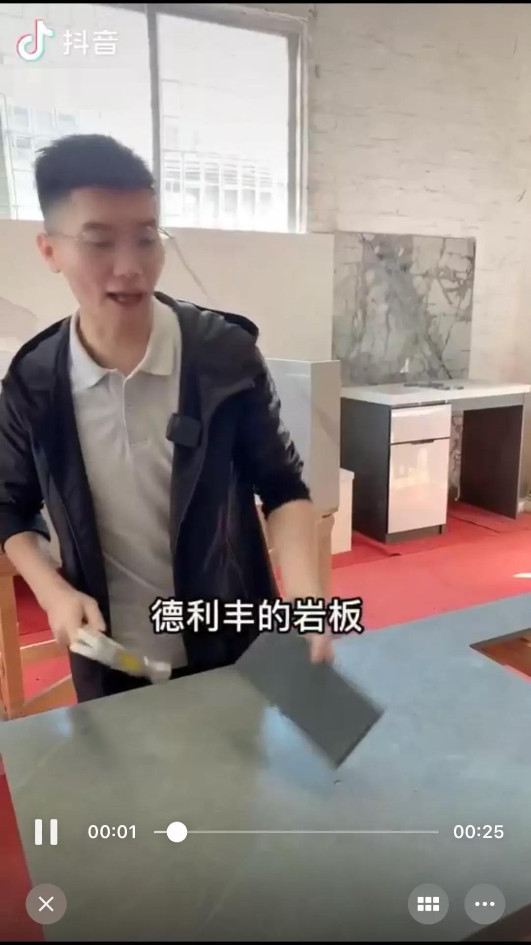 關(guān)于抖音平臺(tái)用戶侵犯我司名譽(yù)權(quán)的聲明(圖1)