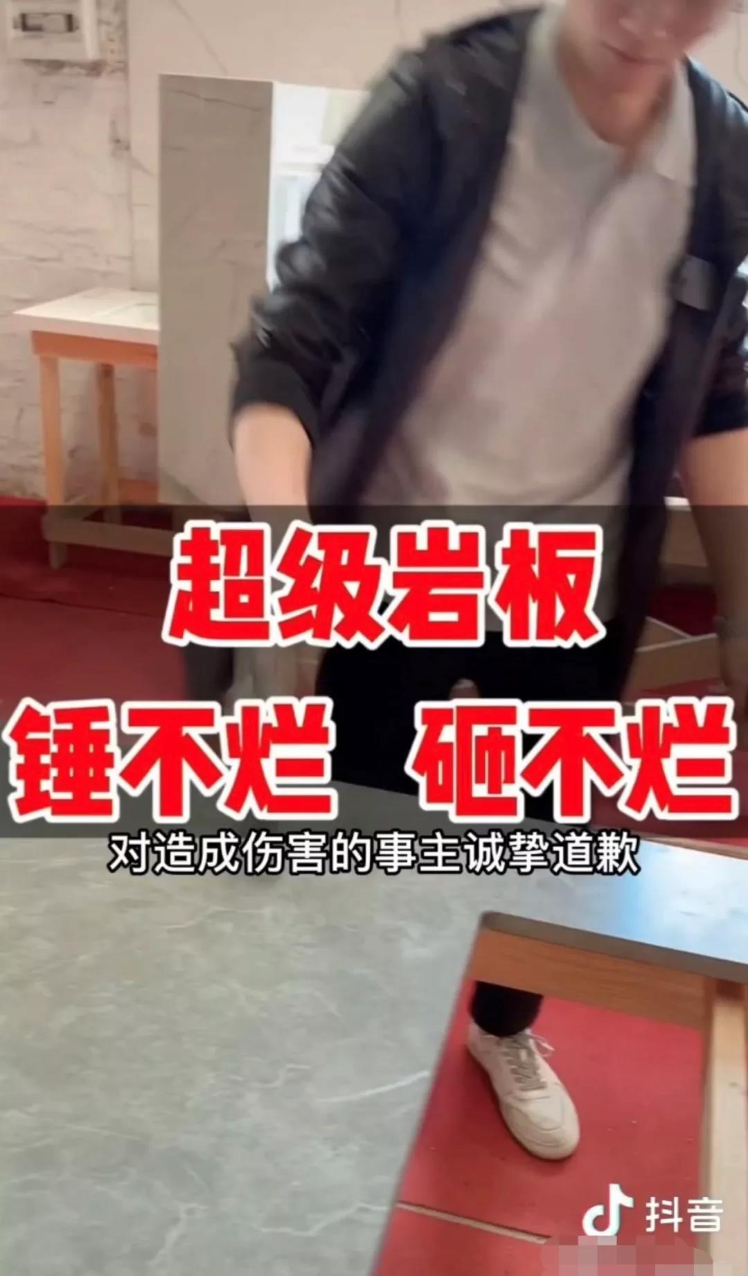 關(guān)于抖音平臺(tái)用戶侵犯我司名譽(yù)權(quán)的聲明(圖4)