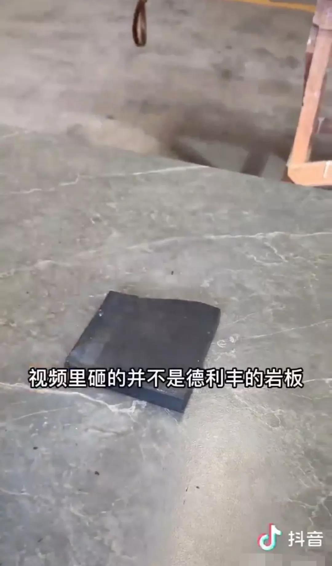 關(guān)于抖音平臺(tái)用戶侵犯我司名譽(yù)權(quán)的聲明(圖5)