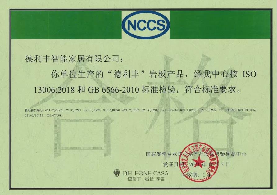 關(guān)于抖音平臺(tái)用戶侵犯我司名譽(yù)權(quán)的聲明(圖7)