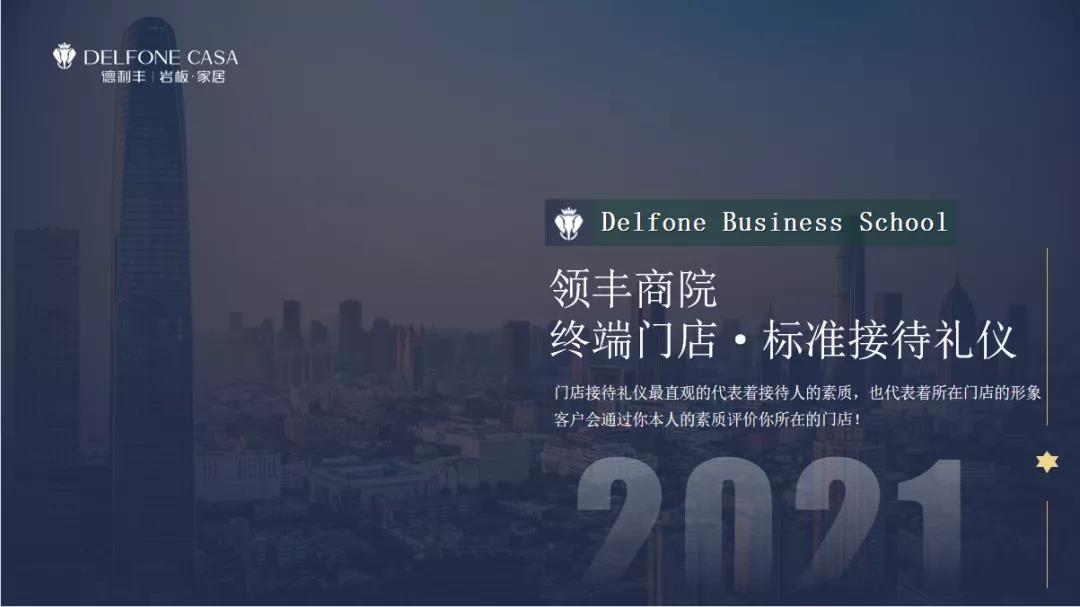 領(lǐng)豐云學(xué)堂 | 12月課程上新預(yù)告(圖2) 領(lǐng)豐云學(xué)堂 | 12月課程上新預(yù)告(圖2)