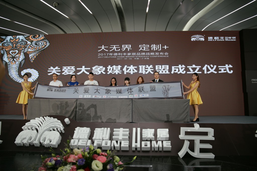 八大亮點引爆朋友圈，開創(chuàng)定制行業(yè)新高度 “大(圖9)