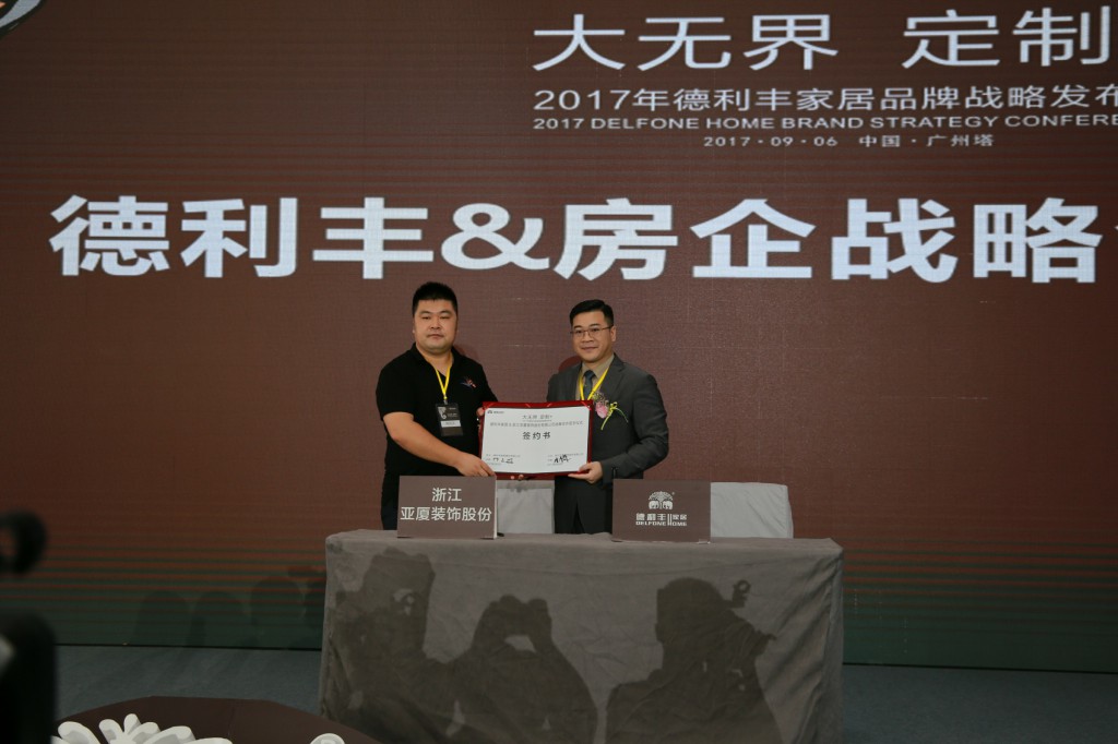 八大亮點引爆朋友圈，開創(chuàng)定制行業(yè)新高度 “大(圖11)