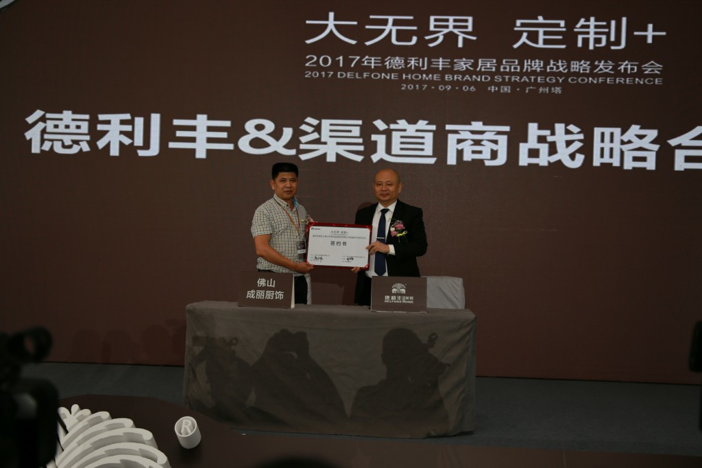 八大亮點引爆朋友圈，開創(chuàng)定制行業(yè)新高度 “大(圖12)