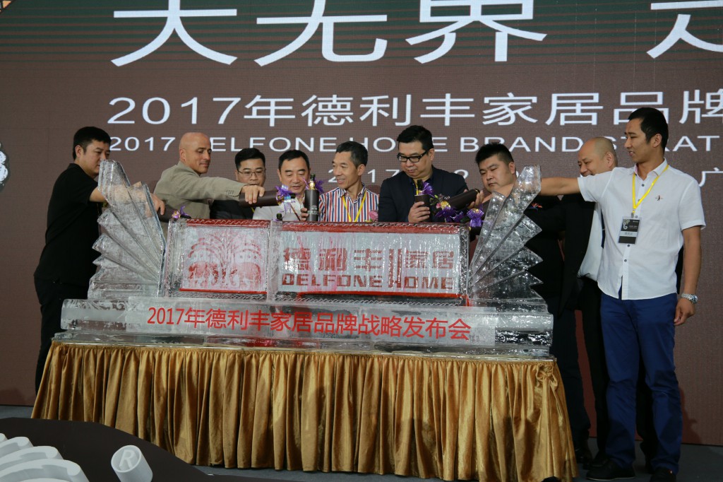 重磅消息！德利豐家居攜手資訊媒體達(dá)成戰(zhàn)略合(圖6)