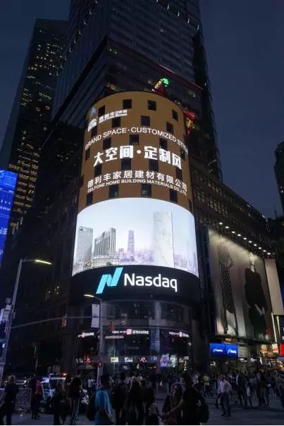 一分鐘，回顧德利豐9月大事記！(圖7)